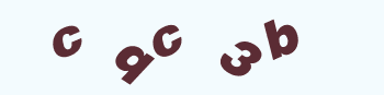 Vertify